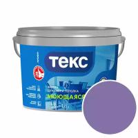 Краска моющаяся Текс Профи RAL 4005 (Сине-сиреневый - Blue lilac) 1,8 л