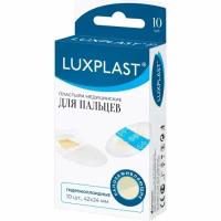 Пластыри медицинские Luxplast гидроколлоидные для пальцев, 10 шт