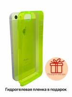 Тонкий силиконовый чехол для iPhone 5 5s SE