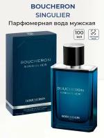 Парфюмерная вода BOUCHERON Singulier men 100 мл Бушерон Сингулер мужские ароматы для мужчин