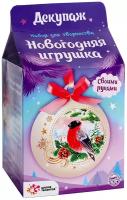 Школа талантов Набор для творчества Декупаж новогоднего шарика, снегирь SL-04133 4969227