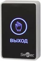 Smartec ST-EX020LSM-BK кнопка