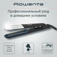 Выпрямитель Rowenta SF 6220