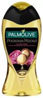 Гель для душа Palmolive Роскошь масел с маслом макадамии и экстрактом пиона