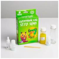 Химические опыты 2 в 1 «Style slime и Сказочный сад» + наклейка