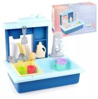 Раковина детская игрушечная с сушилкой и посудой, циркуляция воды Oubaoloon BQ688-2 "Кухня" в коробке