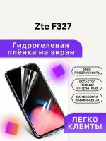 Гидрогелевая полиуретановая пленка на Zte F327