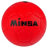 Мяч футбольный MINSA, размер 2, вес 150 гр, 32 панели, 3-х слойный, цвет красный