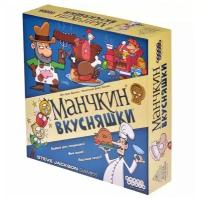 Настольная игра Hobby World Манчкин Вкусняшки