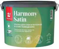 Tikkurila Harmony Satin А матовая краска 9л