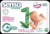 Подгузники Senso Baby Sensitive, 1 XS (2-5 кг.), 26 шт