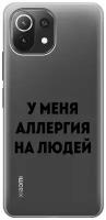 Силиконовый чехол на Xiaomi Mi 11 Lite, 11 Lite 5G, Сяоми Ми 11 Лайт, 11 Лайт 5г с 3D принтом "Allergy" прозрачный