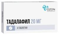 Тадалафил таб. п/о плен., 20 мг, 4 шт