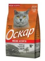 Сухой корм для кошек Оскар, мясное ассорти 10 кг