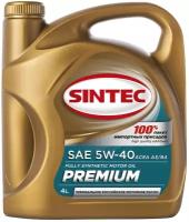 Моторное масло SINTEC PREMIUM SAE 5W-40 SN/CF ACEA A3/B4, 4л