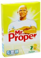 Средство для мытья полов и стен Mr.Proper "Лимон", порошок, 400г