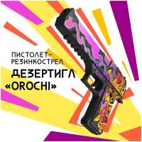 Деревянный пистолет резинкострел Дезерт Игл Орочи Words of Standoff / Desert Eagle Orochi / PalisWood