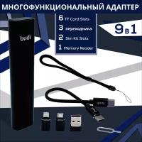 Кабель для зарядки айфон и андроид type-c, переходники на usb, micro usb, lightning, картридер, подставка для телефона, скрепка для сим карты