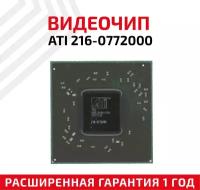 Видеочип ATI 216-0772000