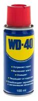 Смазка универсальная WD-40 100мл аэрозоль (24)
