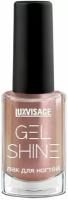 Luxvisage Лак для ногтей GEL SHINE тон 104 Бежевый с розовым перламутром 9г