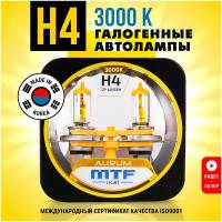 Лампы галогенные автомобильные H4 MTF Light Aurum 3000K 60/55 Вт 2 шт