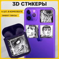 Наклейки на телефон 3D стикеры на чехол Берсерк Berserk