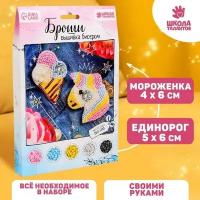 Брошь из фетра, вышивка бисером «Единорог и мороженое», 2 шт