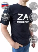 Футболка COOL GIFTS, размер 4XL, черный