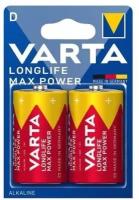 Батарейка VARTA LONGLIFE Max Power D, 2 шт