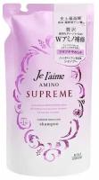 KOSE COSMEPORT Увлажняющий шампунь для поврежденных волос Je laime Amino Supreme Cashmere 350 мл (мягкая упаковка)