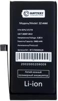 Аккумулятор для Apple iPhone 12 mini - усиленная 2400 mAh Премиум)