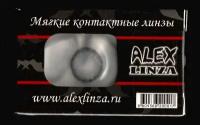 Цветные контактные линзы ALEX LINZA (EOS), 211-Gray, -2 / 14 / 8.6, 2шт