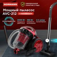 Пылесос мощный для дома с контейнером 2,5 л NORMANN AVC-212