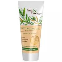 Sea & Energy увлажняющий гель основа под макияж Moisturizing Gel Make Up Base 75 мл 85 г