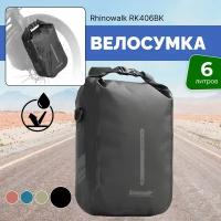 Велосумка Rhinowalk RK406BK на вилку 6 литров