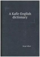 A Kafir-English dictionary