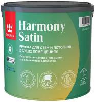 Краска моющаяся Tikkurila Harmony Satin база А белая 2,7 л