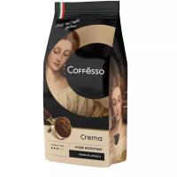 Кофе молотый Coffesso Crema Delicato