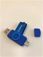 Type-C и USB 3.0 Флешка для смартфонов 64 Гб, OTG поворотная