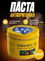 Паста антипригарная