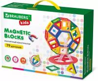 Магнитный конструктор MEGA MAGNETIC BLOCKS-79, с колесной базой и каруселью, BRAUBERG KIDS, 663848