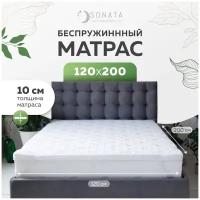 Топпер матрас 120х200 см SONATA, Беспружинный, высота 10 см, Съемный чехол, Плед в подарок