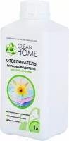 Отбеливатель пятновыводитель CLEAN HOME 1л 4606531202980