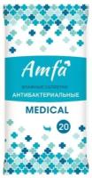 Салфетки влажные AMFA MEDICAL антибактериальные, 20 шт