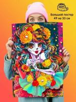 Постер Monster High Монстер Хай