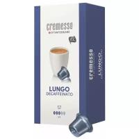 Кофе в капсулах Cremesso Lungo Decaffeinato (16 шт.)