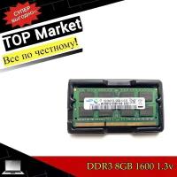 Оперативная память Samsung DDR3L 8 ГБ 1600/12800S 1.3v 2Rx8 SODIMM для ноутбука