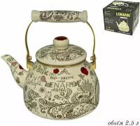 Чайник эмалированный 2,5л. Птичий дворик Lenardi (178636)