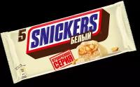 Шоколадный батончик "Белый", Snickers, 5 шт., 202,5 г